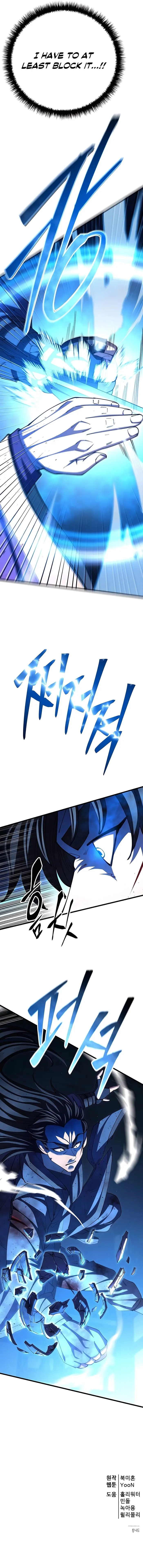 Page 23 of Chapter 105