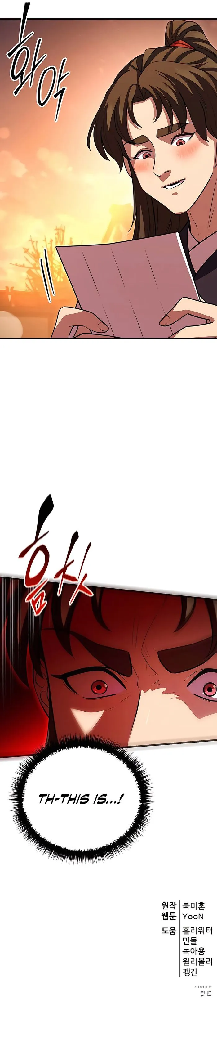 Page 17 of Chapter 108