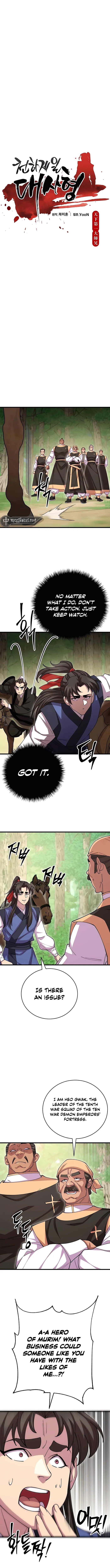 Page 2 of Chapter 110