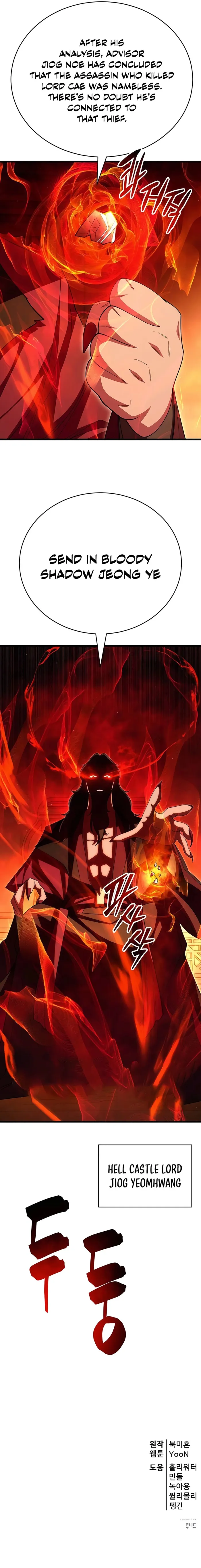 Page 17 of Chapter 114