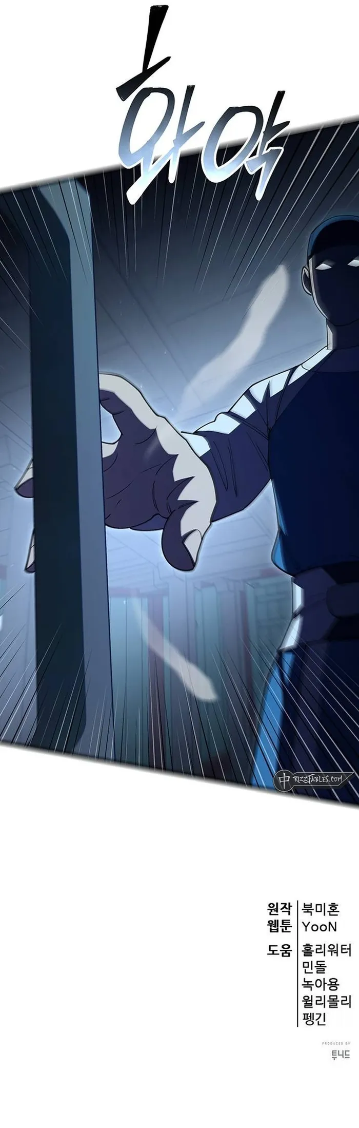 Page 14 of Chapter 115