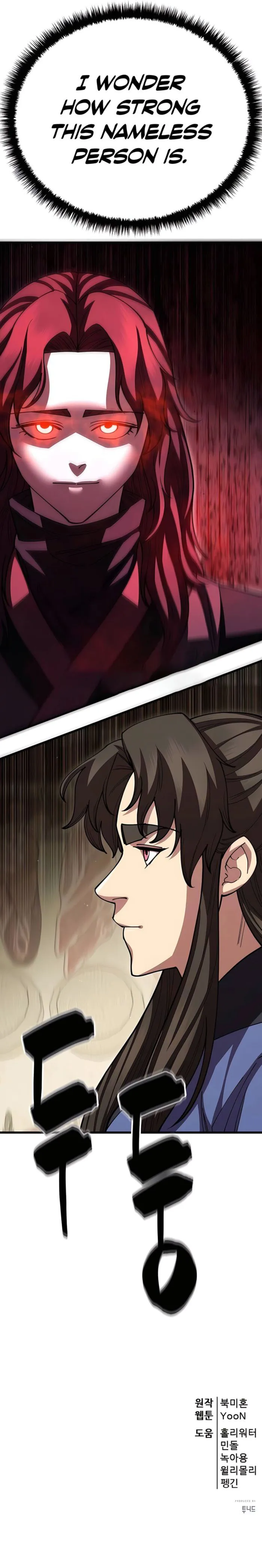 Page 15 of Chapter 121