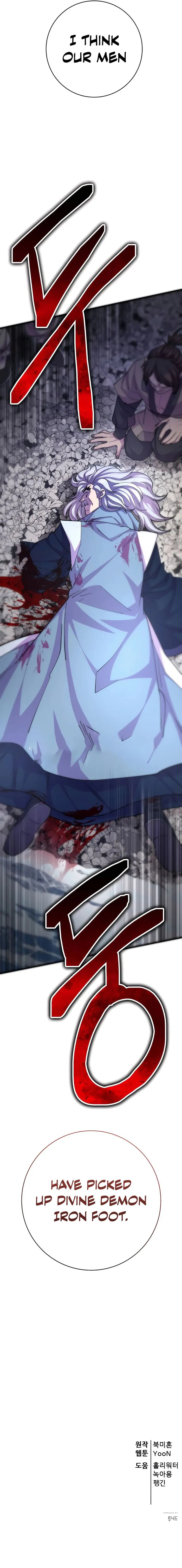 Page 18 of Chapter 132