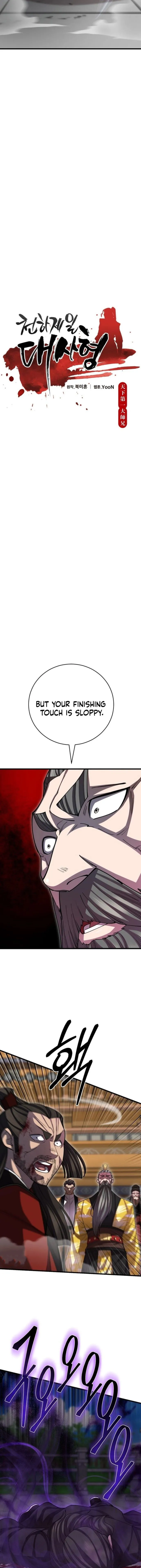 Page 8 of Chapter 136
