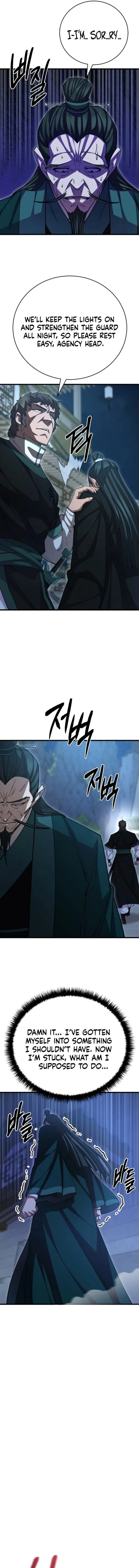 Page 15 of Chapter 137