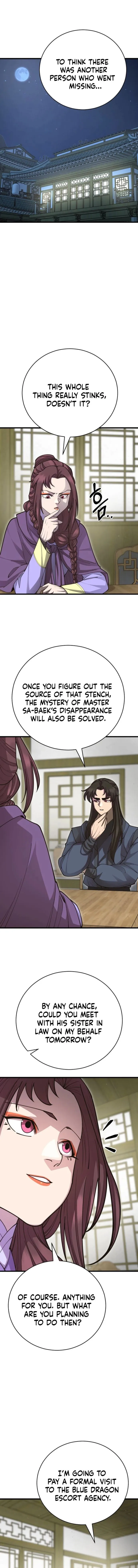 Page 1 of Chapter 138