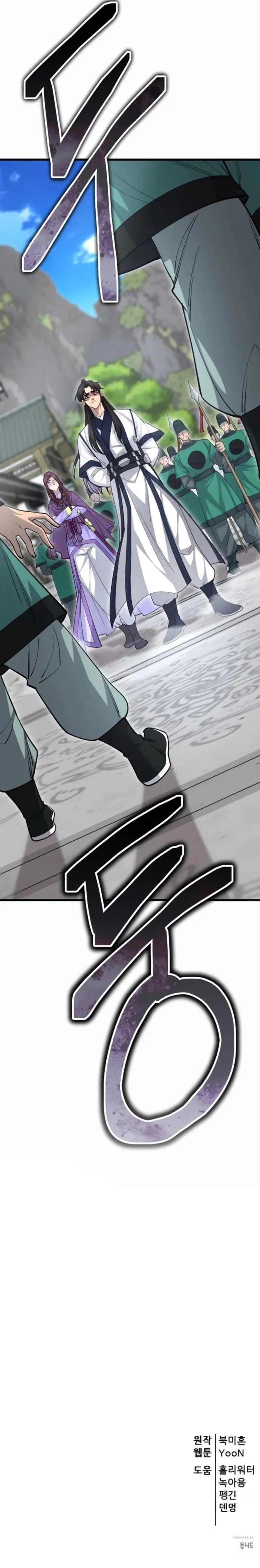 Page 20 of Chapter 139