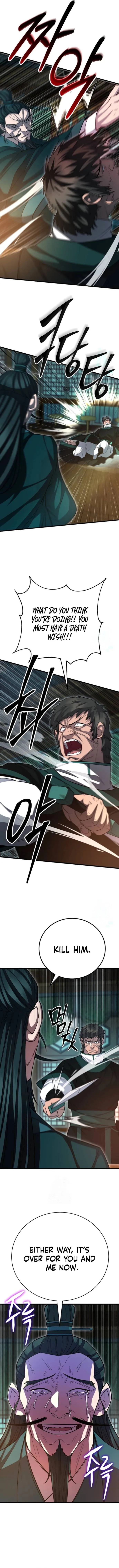Page 15 of Chapter 146