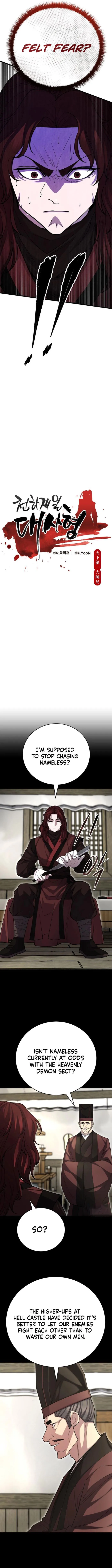 Page 4 of Chapter 150