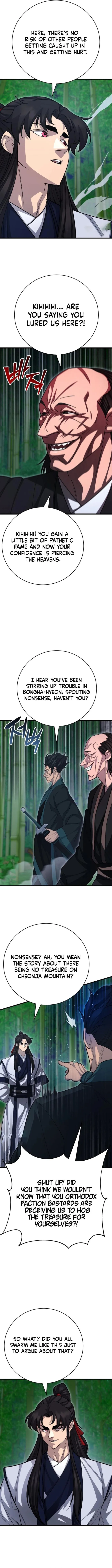 Page 6 of Chapter 152