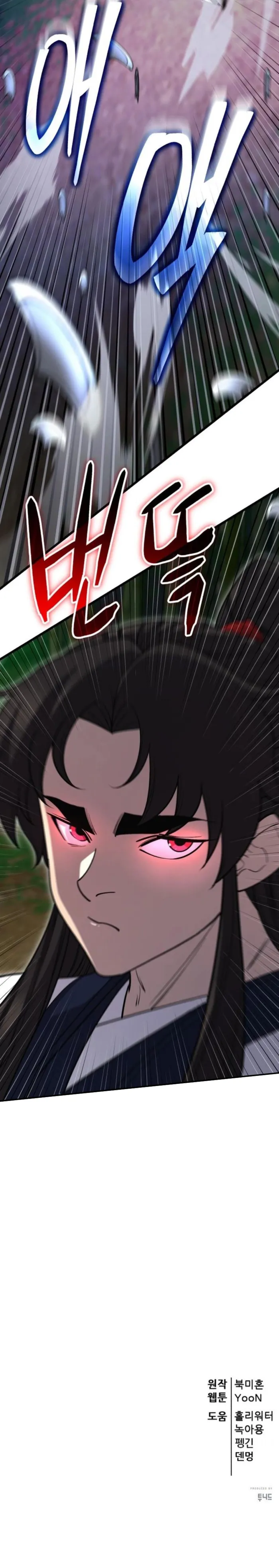 Page 18 of Chapter 152