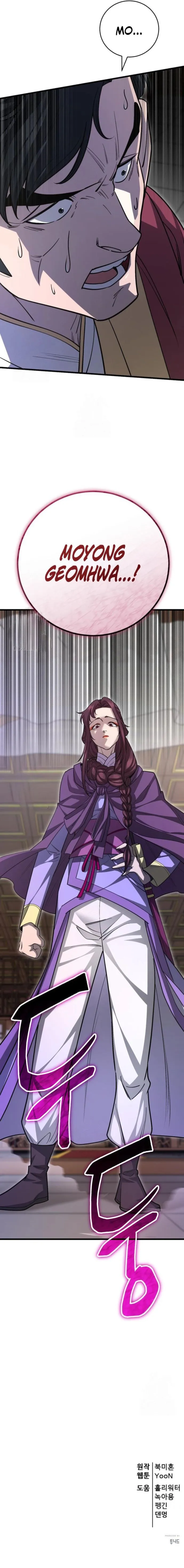 Page 17 of Chapter 153