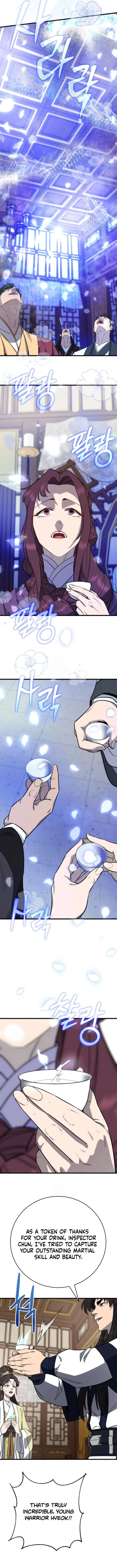 Page 12 of Chapter 154