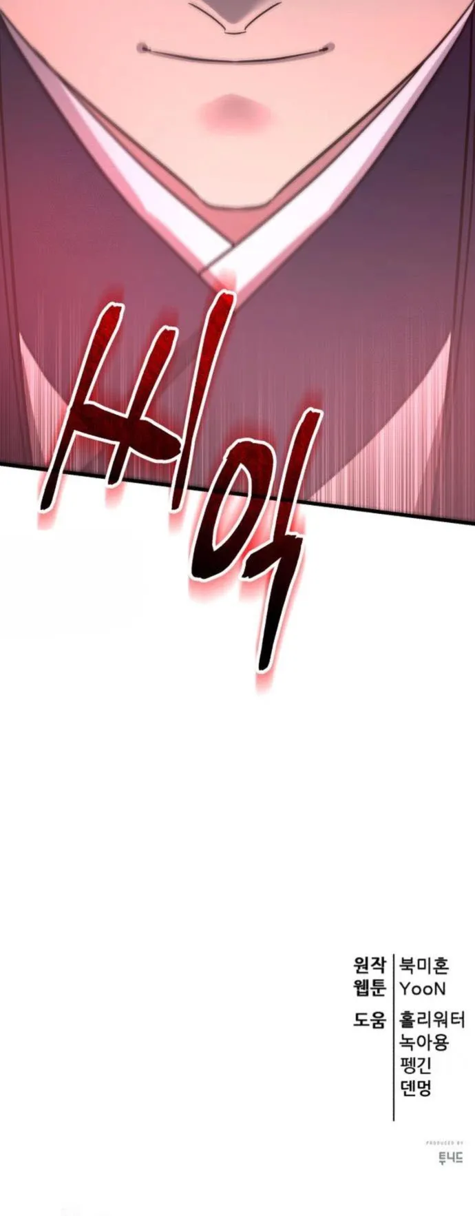 Page 16 of Chapter 154