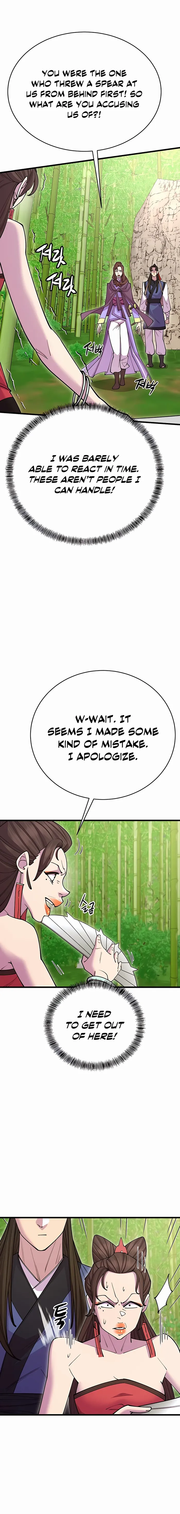 Page 2 of Chapter 44