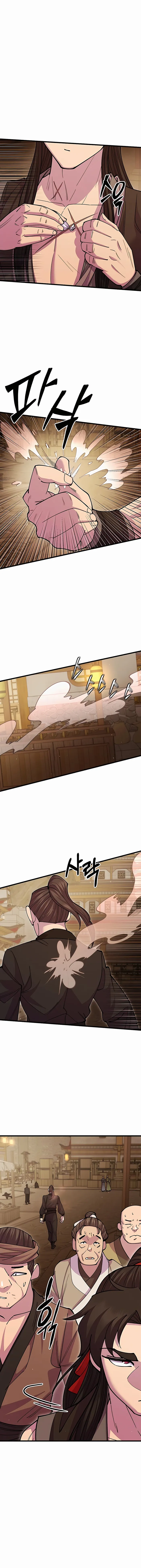 Page 1 of Chapter 47