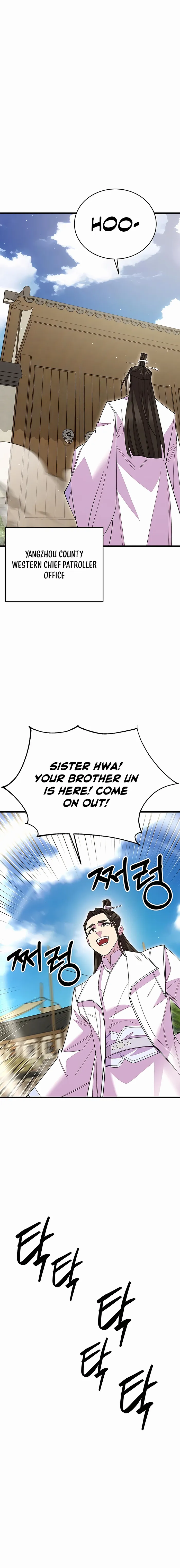 Page 21 of Chapter 53