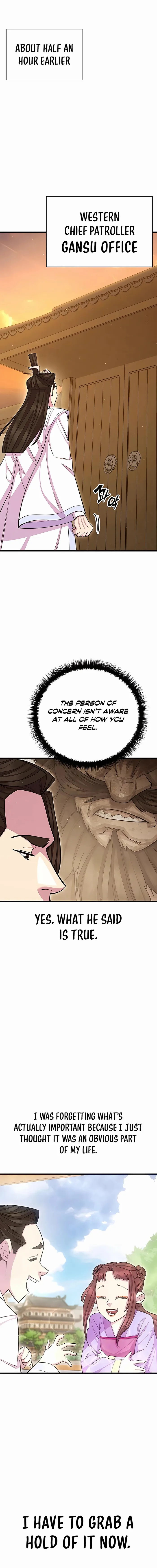 Page 1 of Chapter 60
