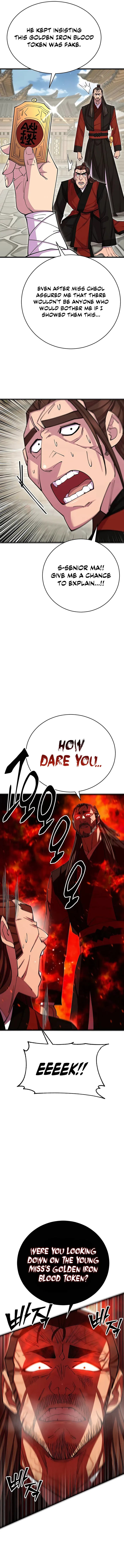Page 17 of Chapter 80