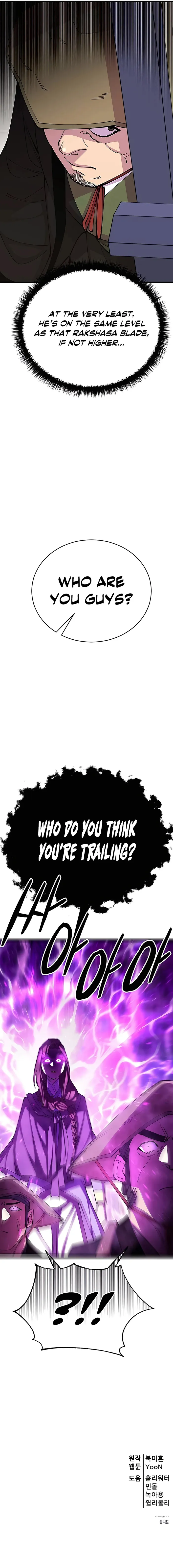 Page 20 of Chapter 80