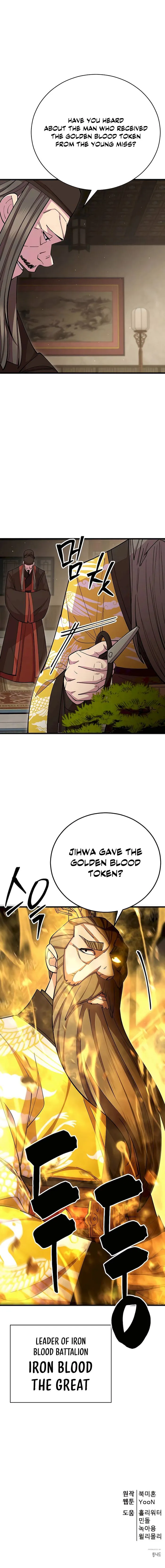 Page 17 of Chapter 86