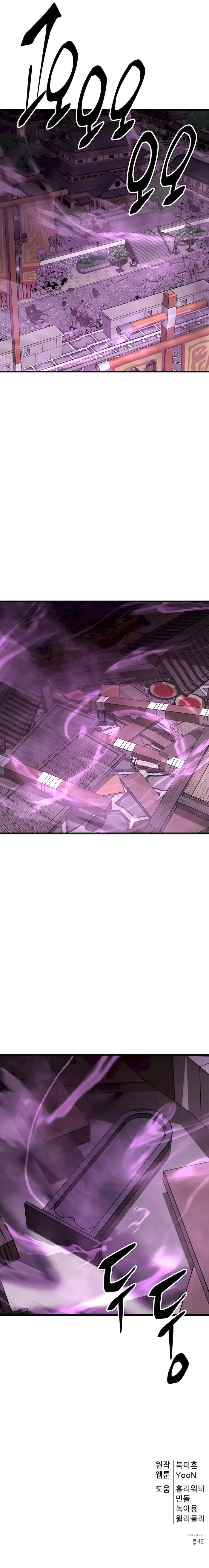 Page 18 of Chapter 87