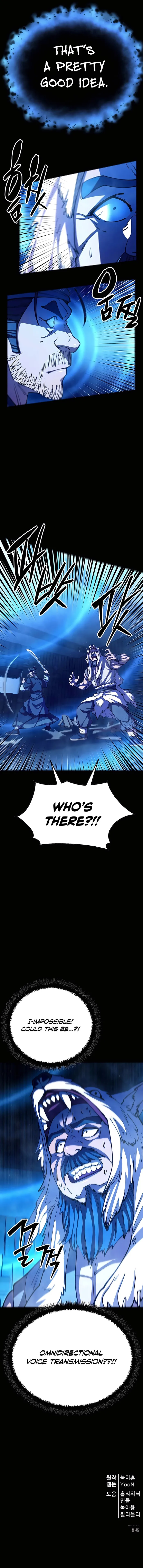 Page 17 of Chapter 94