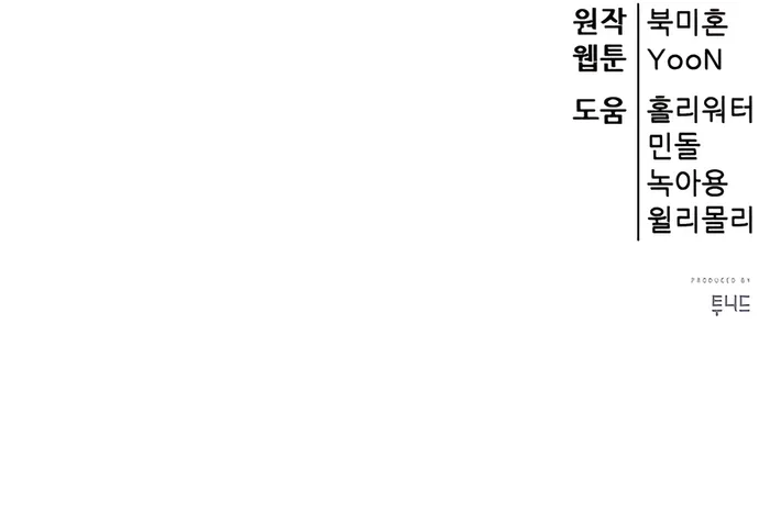 Page 20 of Chapter 98