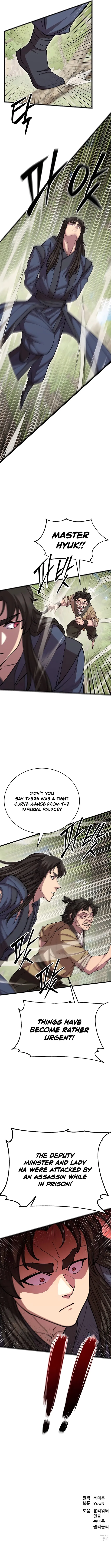 Page 20 of Chapter 99