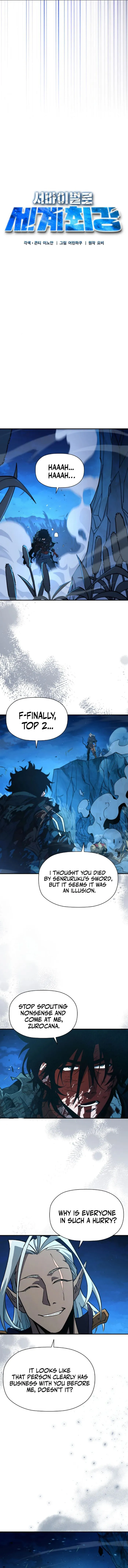 Page 14 of Chapter 12