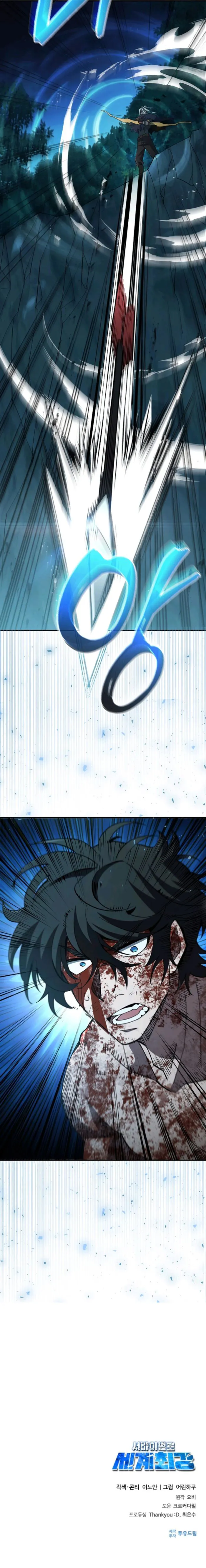 Page 23 of Chapter 13