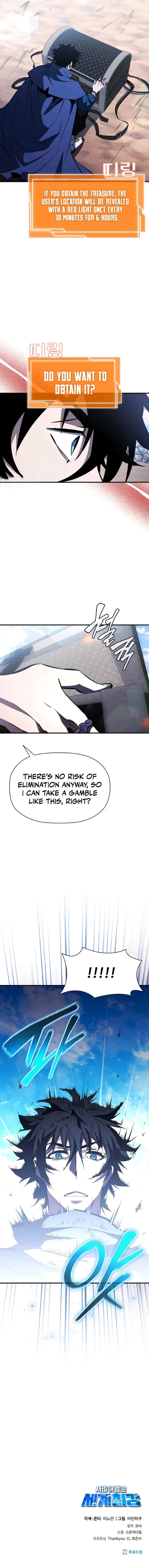 Page 13 of Chapter 21