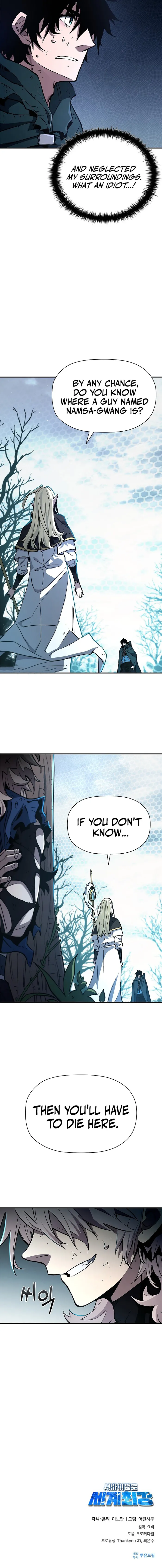 Page 15 of Chapter 8