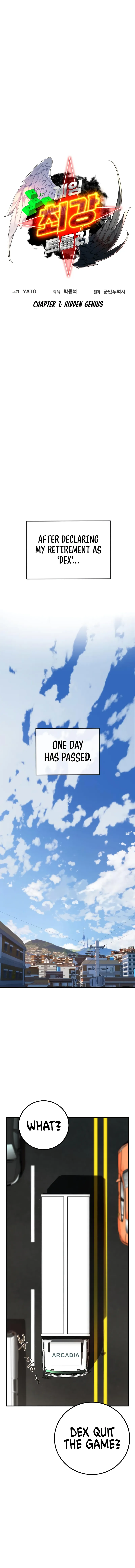Page 17 of Chapter 1