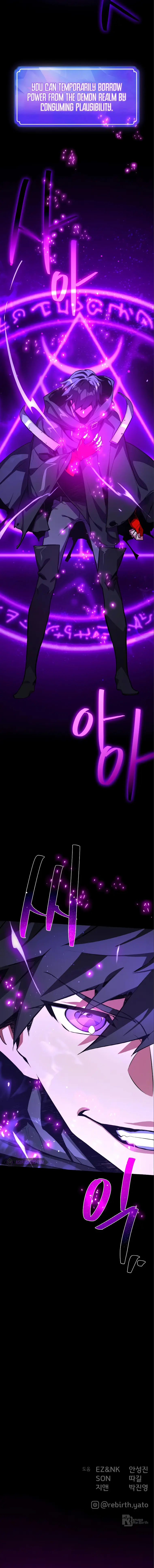 Page 20 of Chapter 28