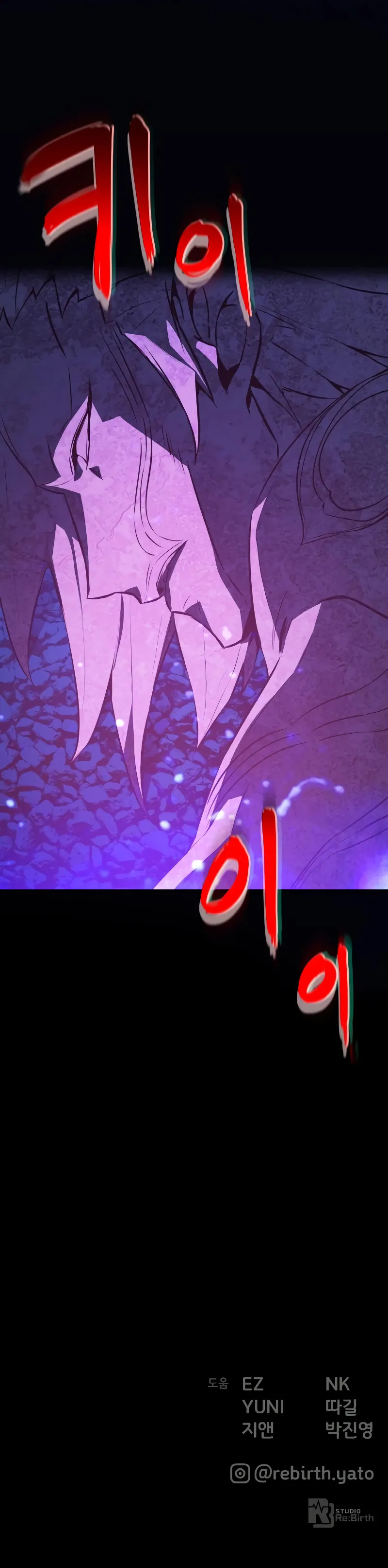Page 18 of Chapter 2