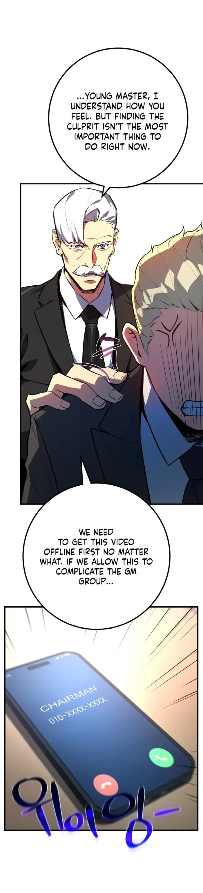 Page 8 of Chapter 32