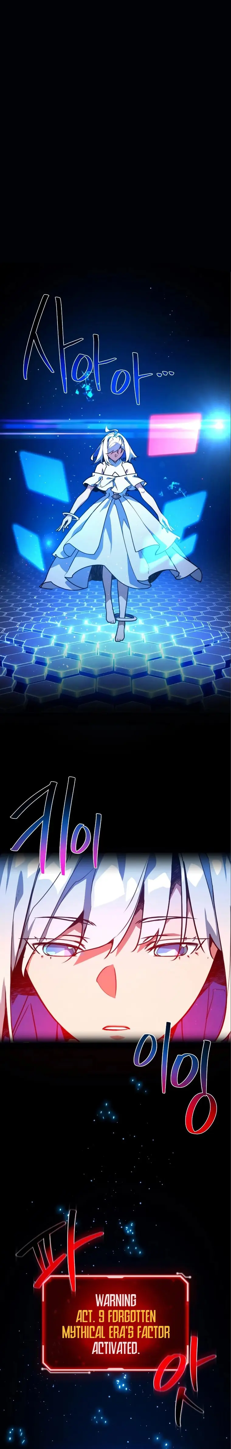Page 1 of Chapter 58