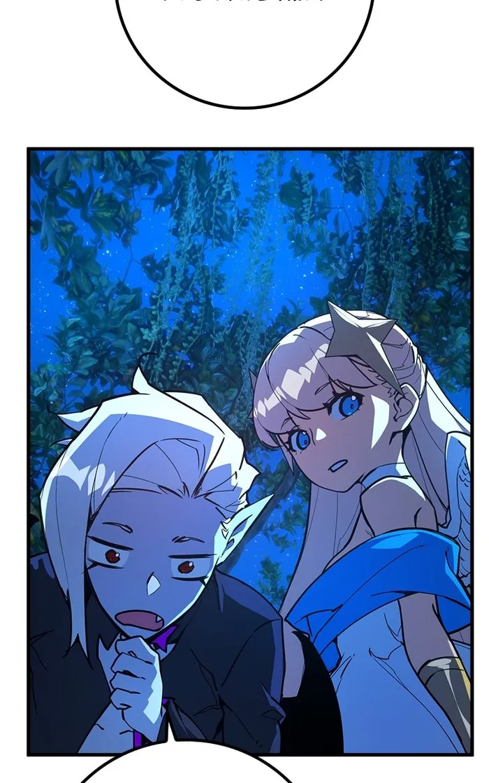 Page 39 of Chapter 70