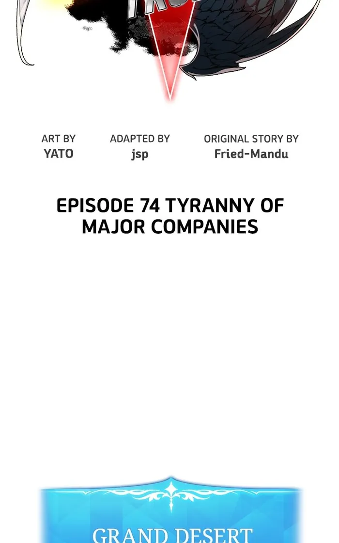 Page 25 of Chapter 74