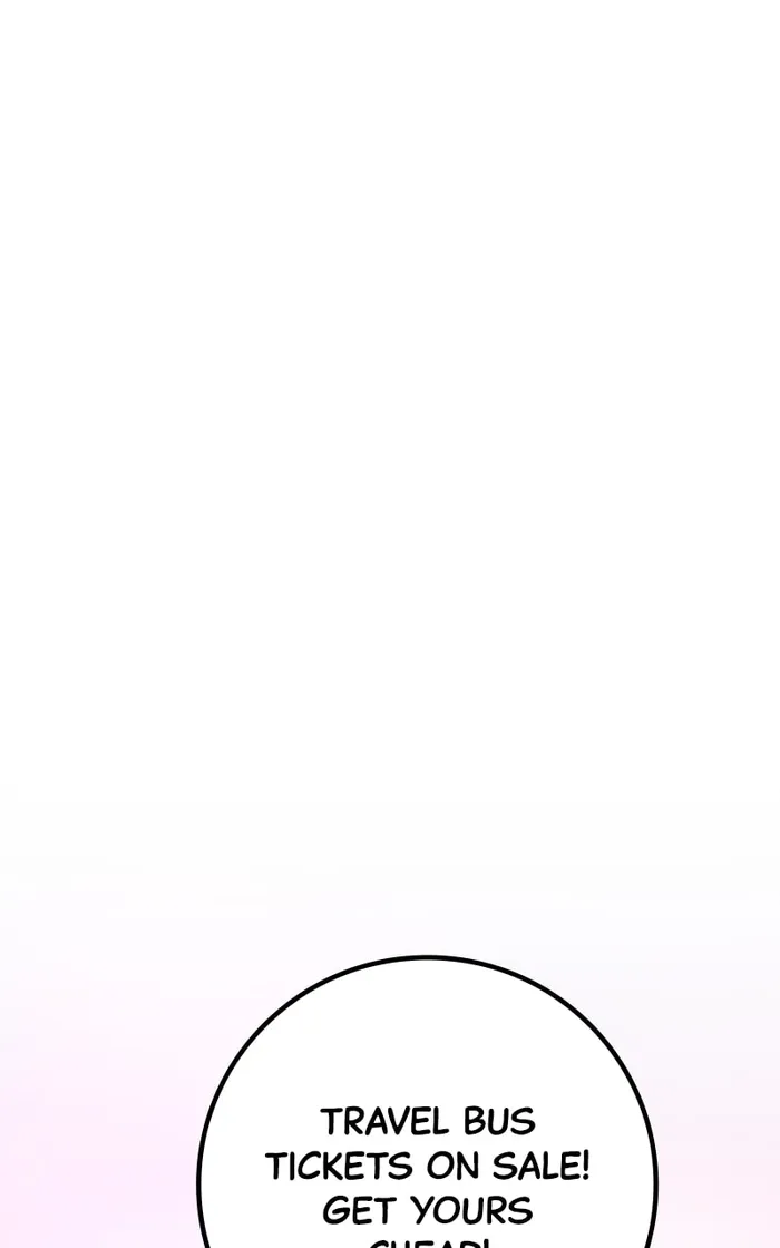 Page 71 of Chapter 74