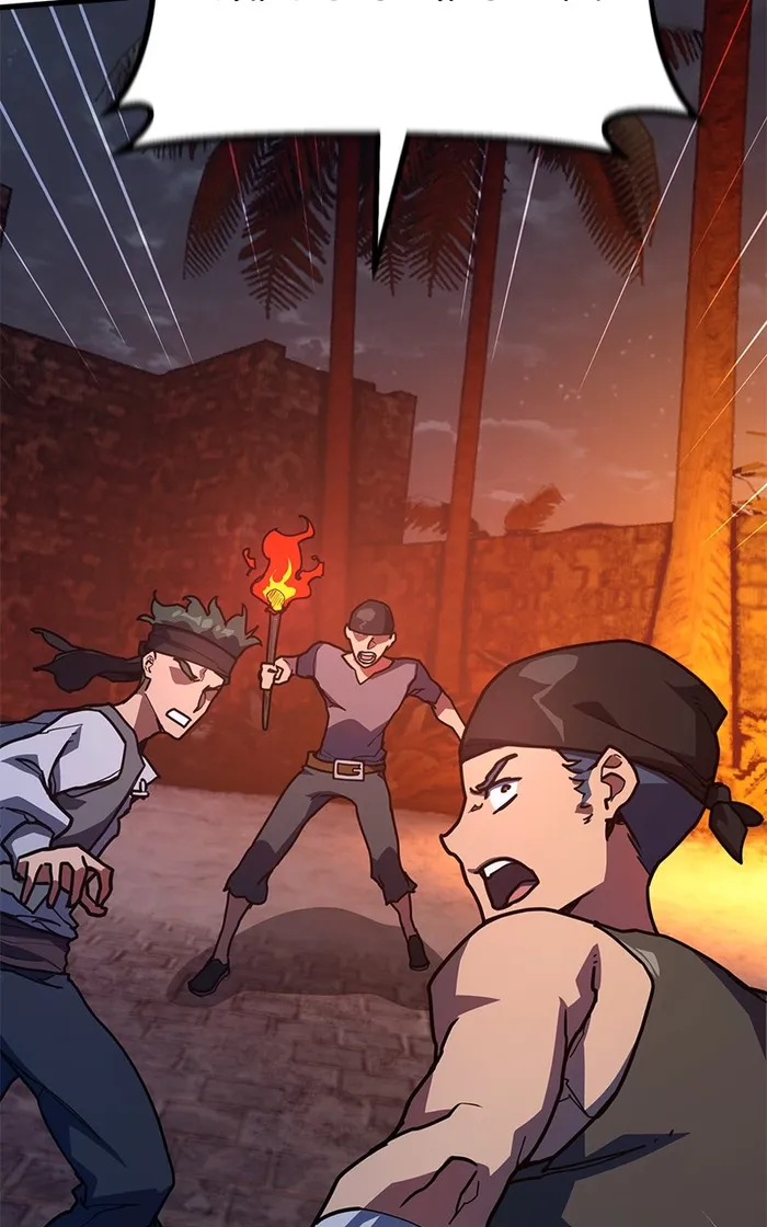 Page 27 of Chapter 79