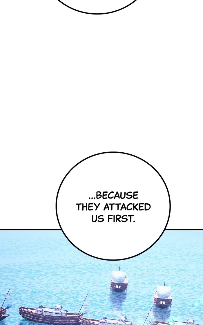 Page 71 of Chapter 83