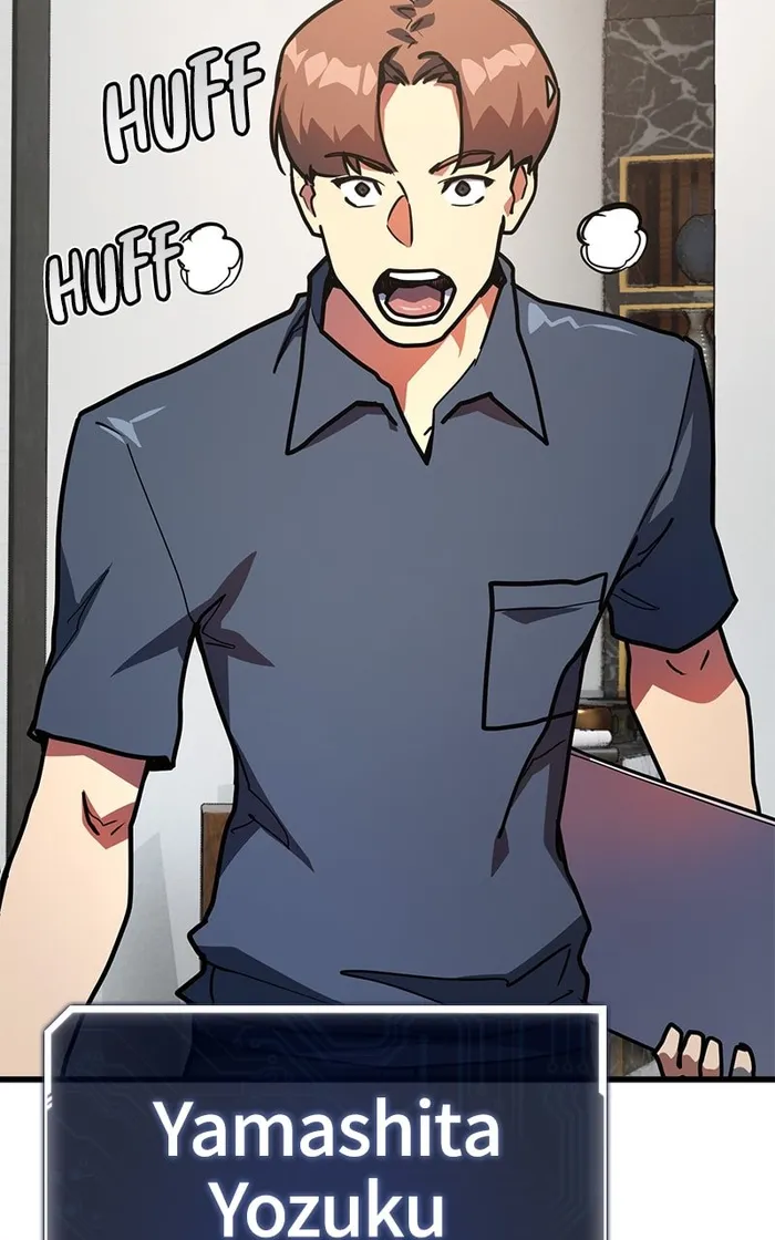 Page 74 of Chapter 84