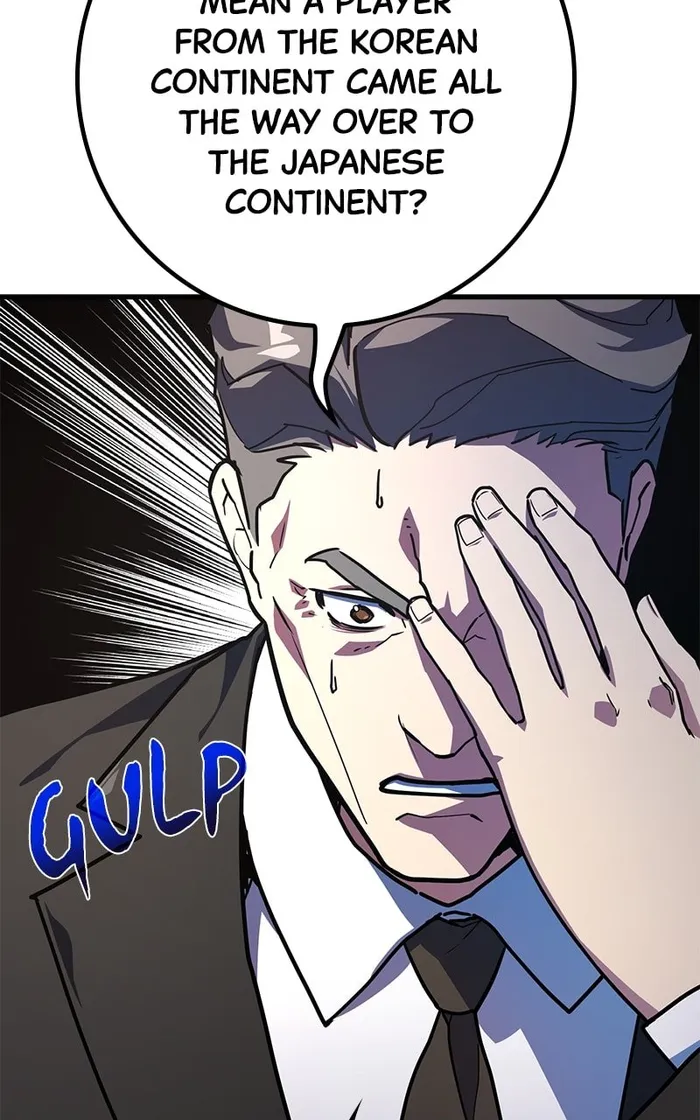 Page 85 of Chapter 84