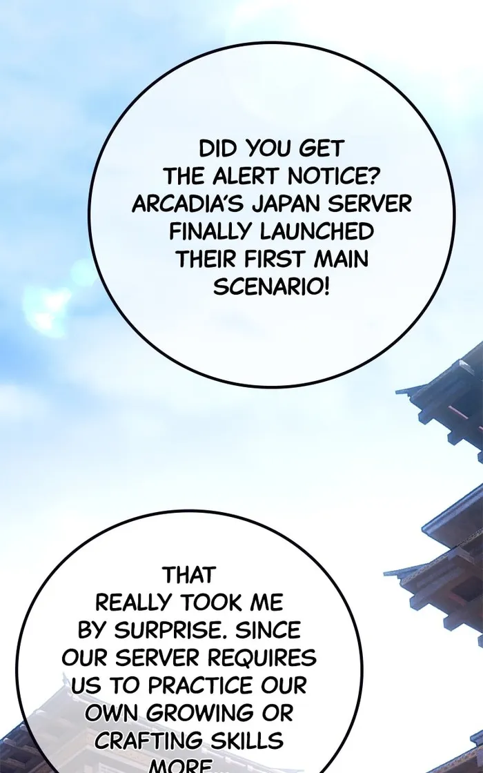 Page 3 of Chapter 85