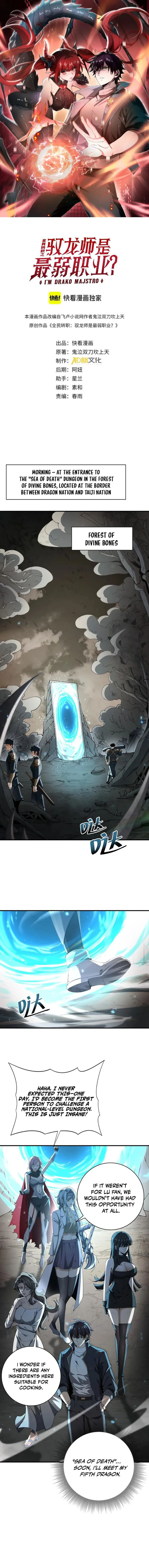 Page 1 of Chapter 100