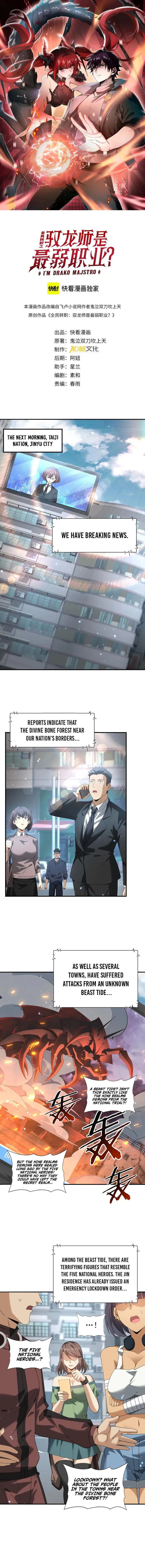 Page 1 of Chapter 107