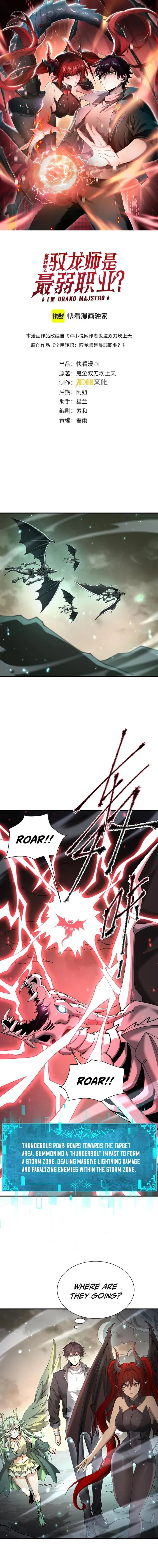 Page 1 of Chapter 109