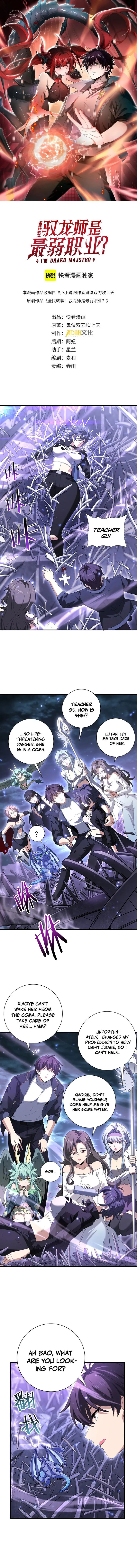 Page 1 of Chapter 111